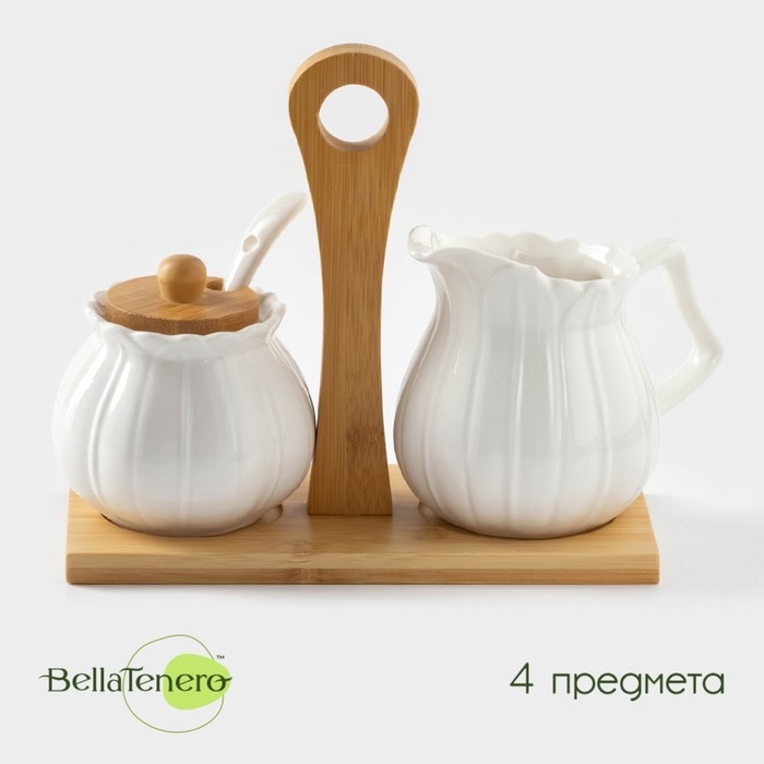BellaTenero набор для сервировки «Тюльпан», фарфор, бамбук