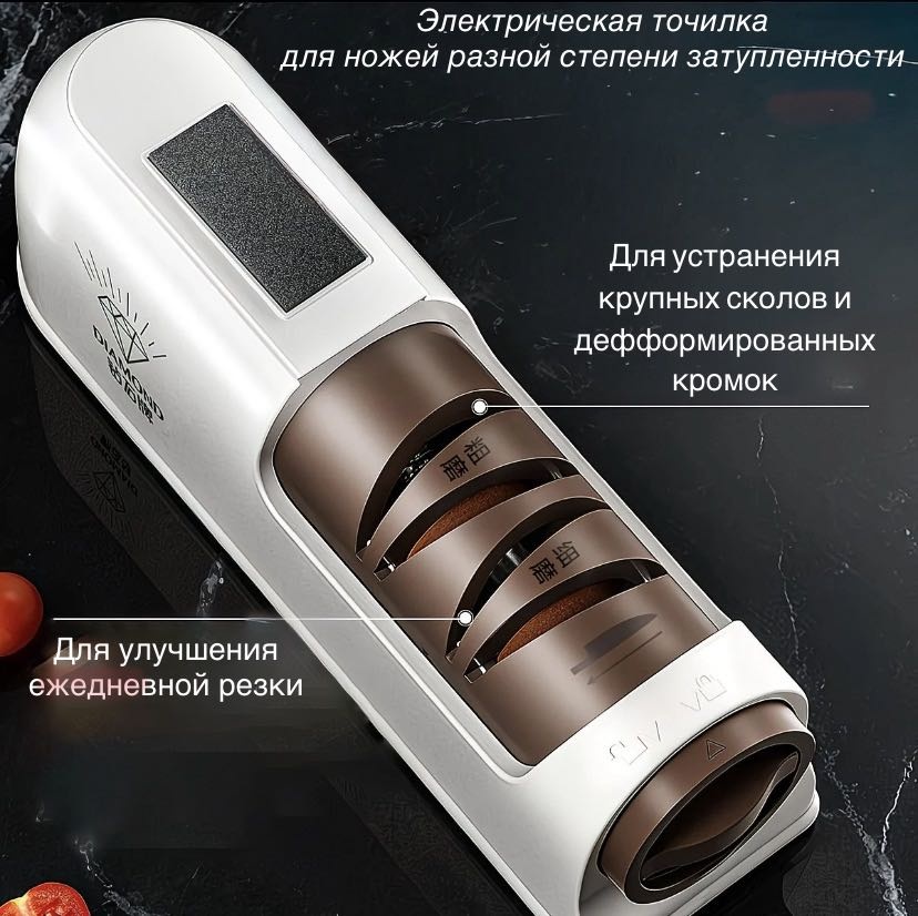 Электрическая точилка 30357478_316332240, синтетический алмаз