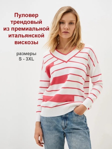 Джемпер ODALIA белый
