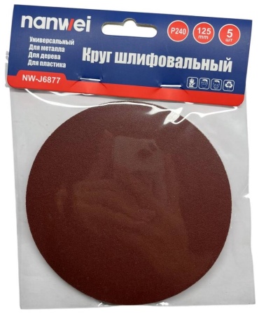 Шлифовальный круг Nanwei NW-J6877 50 мм, абразивный материал Р1 1 шт