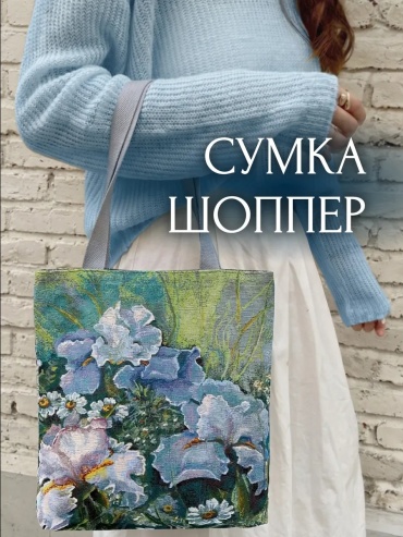 Сумка шоппер ПАВЛОВО-ПОСАДСКИЙ ШЕЛК полиэфир зеленый