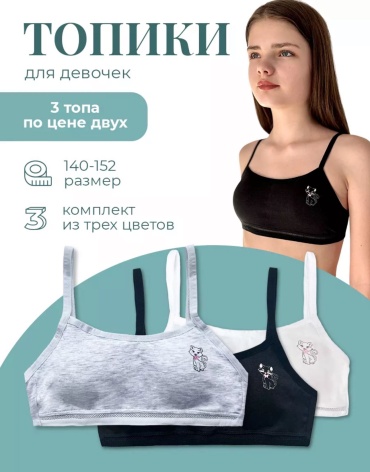Мягкая чашка NurAsLay серый, белый