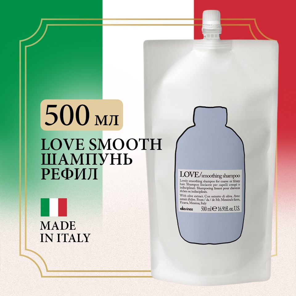 Davines Love Smoothing Refill шампунь 500 мл
