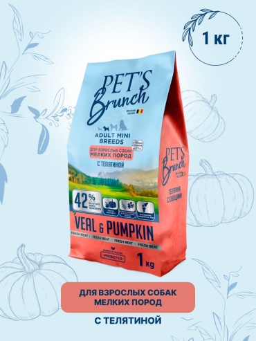 Pets brunch Телятина с тыквой для взрослых мелких пород 1 кг
