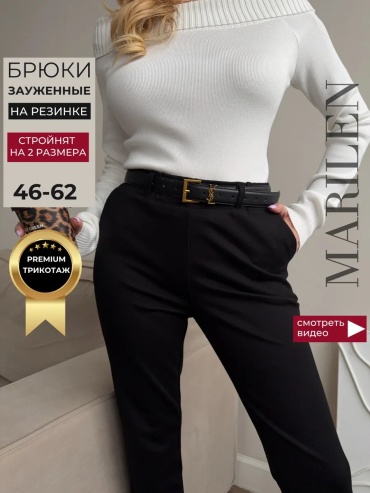 Капри черный
