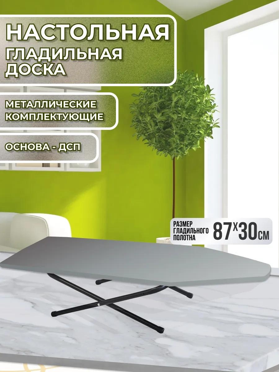 Настольная МЛ-001-703 87x30