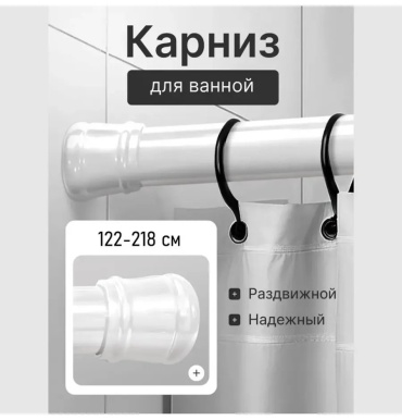 Карниз прямой 200 см, 310731725