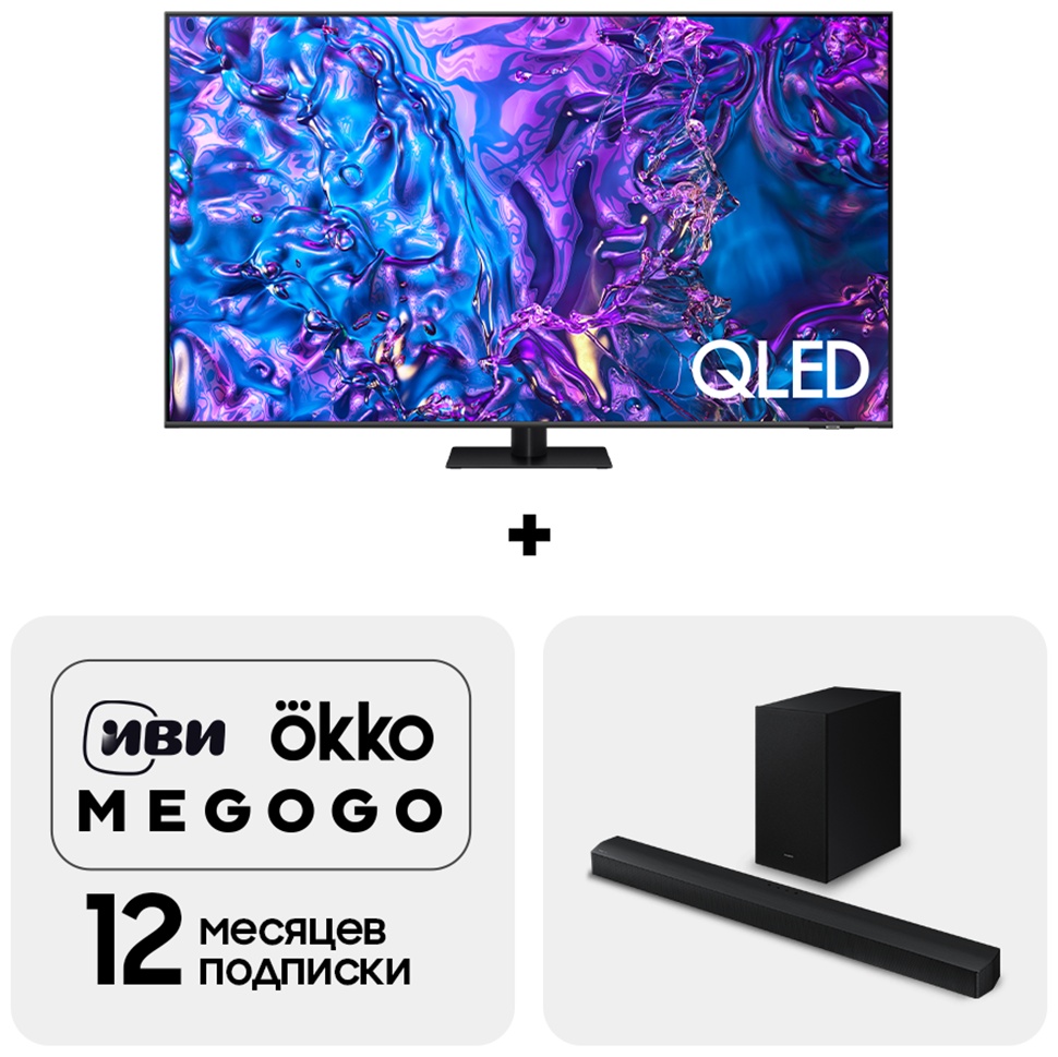 Купить Телевизор Samsung QE65Q70DAUXCE 165 см серый + подарок в Алматы ...