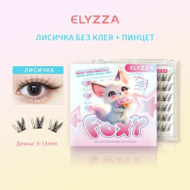 Пучковые 3D D 0.07 мм черный mix 9-13 мм