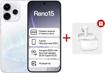 OPPO Reno15 5G 12 ГБ/512 ГБ белый + подарок