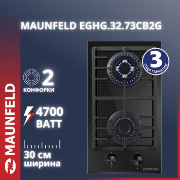 MAUNFELD EGHG.32.73CB2/G черный