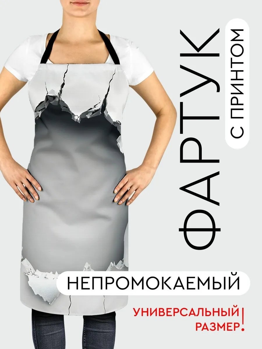 Фартук домашний 527522638 81.5x56.5 см полиэстер, ванильный