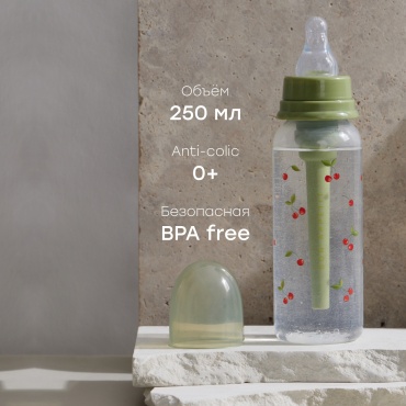 Бутылочка Happy baby 10015 cherry 250 мл зеленый