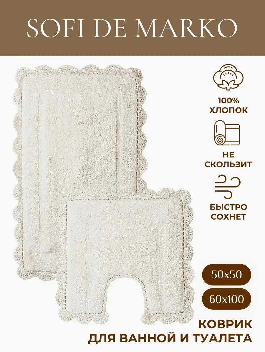 Коврик D9E96411F0BDE6BD 100x60 см, хлопок