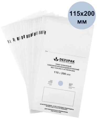 Dezupak пакет для стерилизации инструментов 115/200. 100 шт
