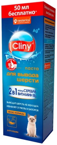 Cliny Паста для вывода шерсти со вкусом курицы добавка в корм для кошек 200 мл