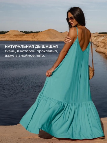 Платье FunLifeWear бирюзовый