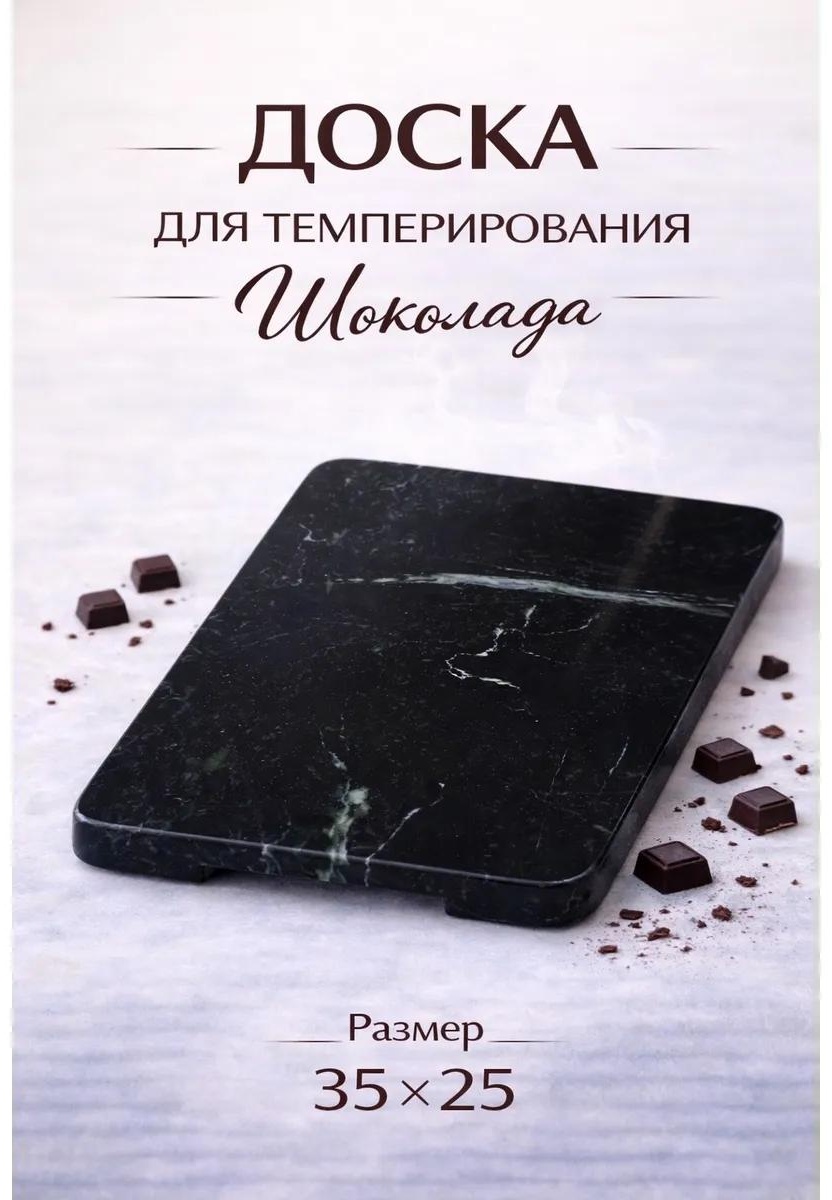 Разделочная доска Доска Черно-зеленый 35*25 1 шт, натуральная кожа