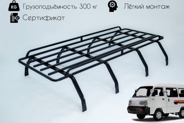 377392147 Chevrolet Damas 300 кг, 200х70 см