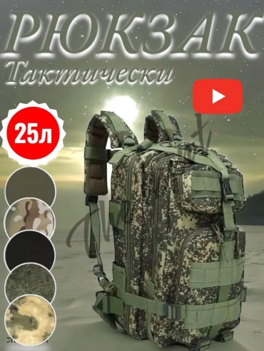 Рюкзак The hunt нейлон, полиэстер зеленый