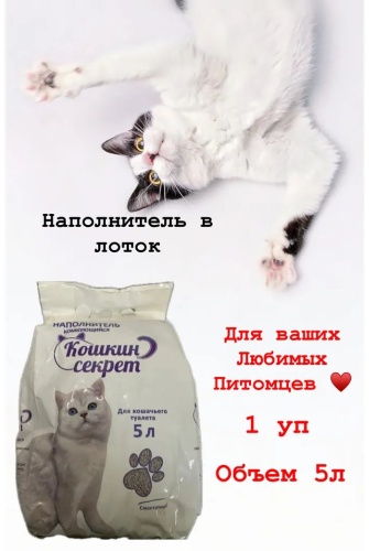540418244 комкующийся 5 л