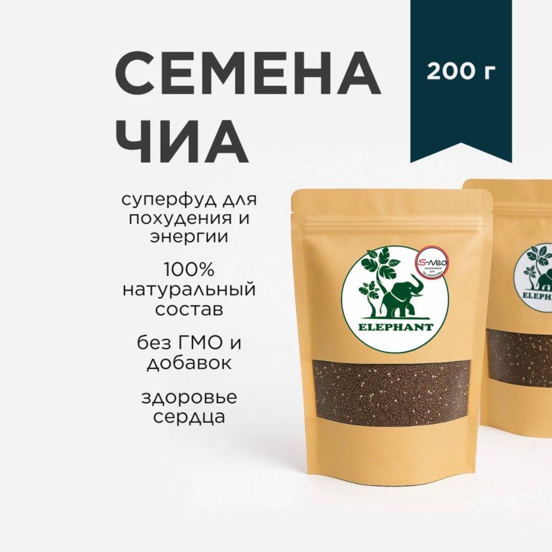 Elephant Natural семена чиа 200 г