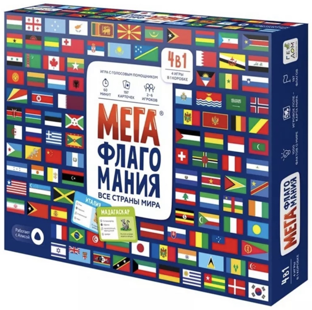 Настольная игра Мегафлагомания