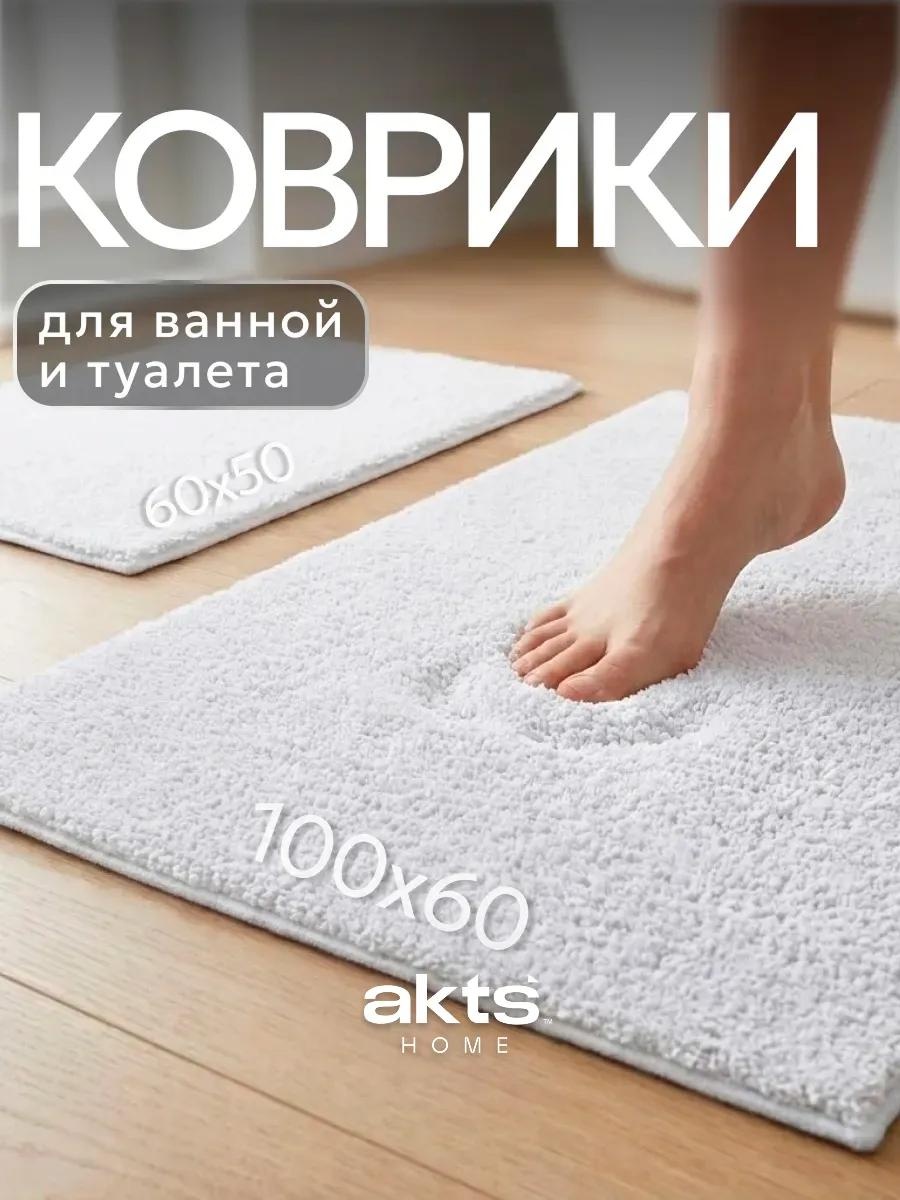 Коврик SUBO_LOW-2PC-0610-ST-1192-L.GREY 217159656 100x60 см, полиэстер