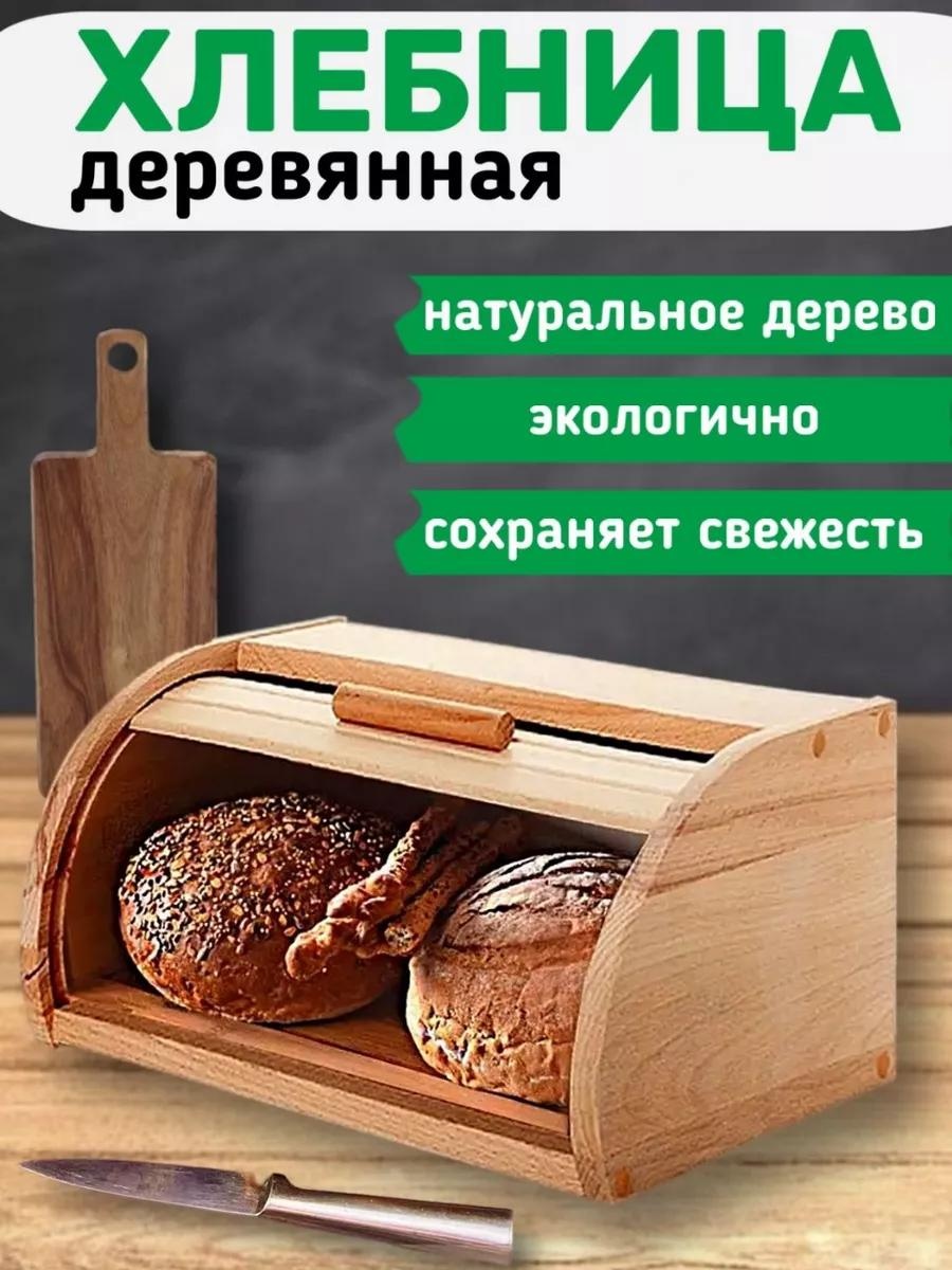 Хлебница MIR-OPT, дерево
