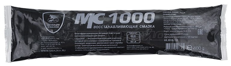 SNR подшипник универсальный EC42229S01H206