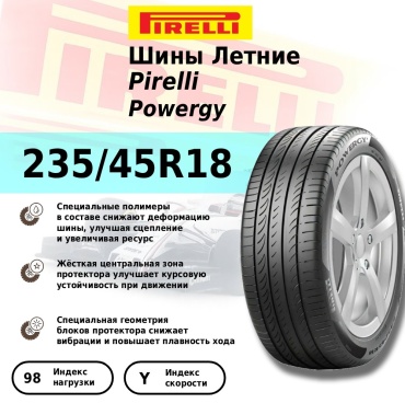 Pirelli Powergy 235/45 R18 98Y