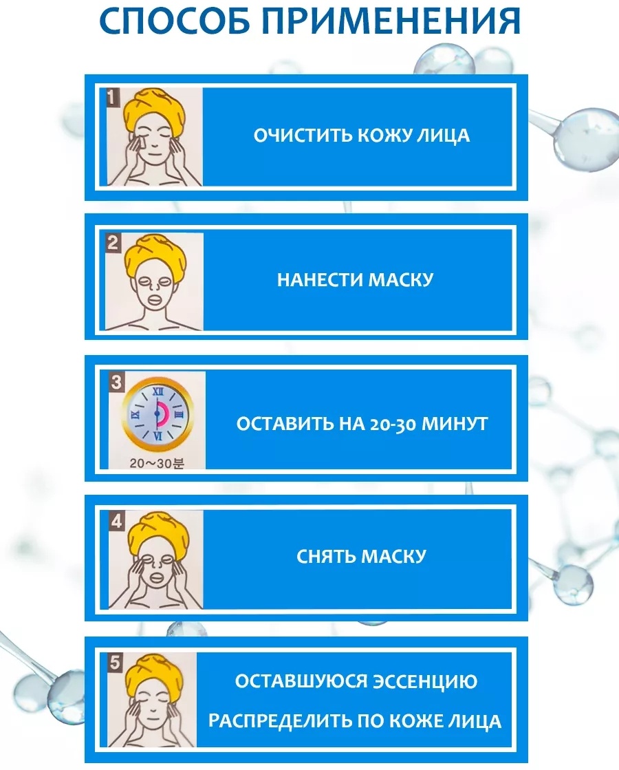 Маска для лица EKEL тканевая Collagen 1 шт, фото 5
