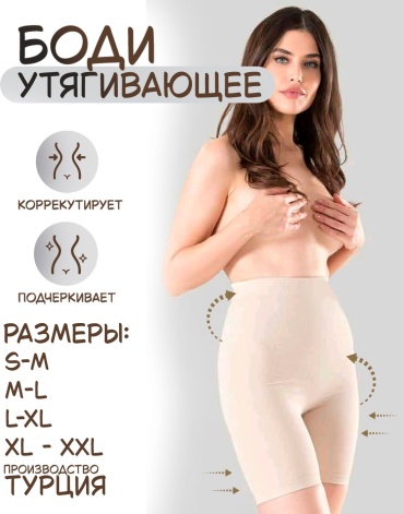 Шорты Miss Fit черный