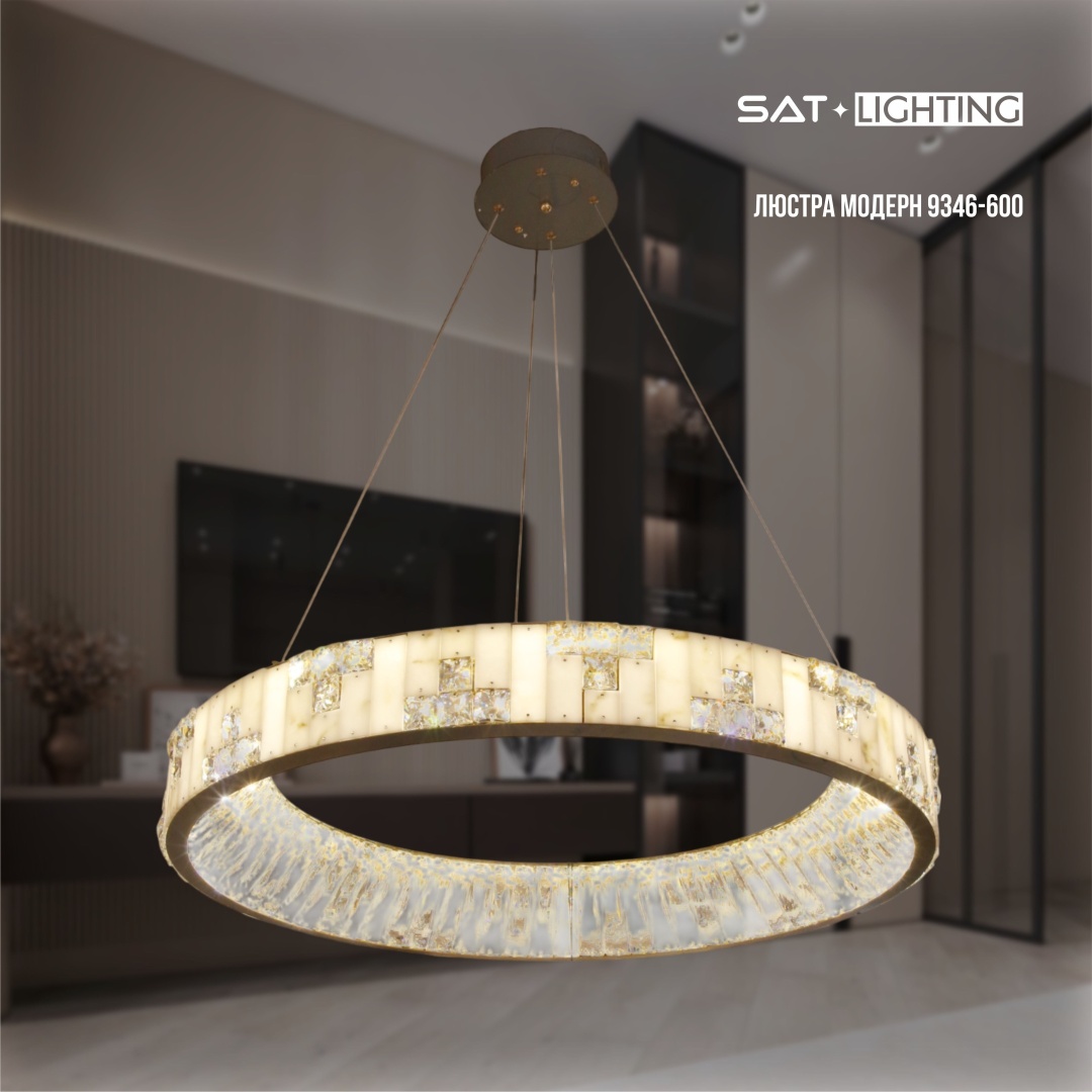 Люстра подвесная sat LED, кол-во ламп: 1 шт