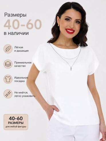 Майка белый