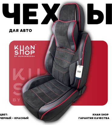 KHAN SHOP by Mukhamedov Porsche Cayenne 2002-2010 красный, черный