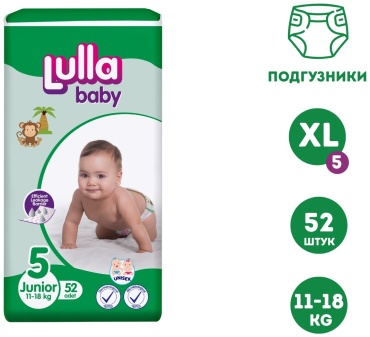 Подгузники Lulla Baby 5, 52 шт