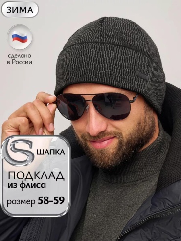 Комплект Osta размер 58, черный