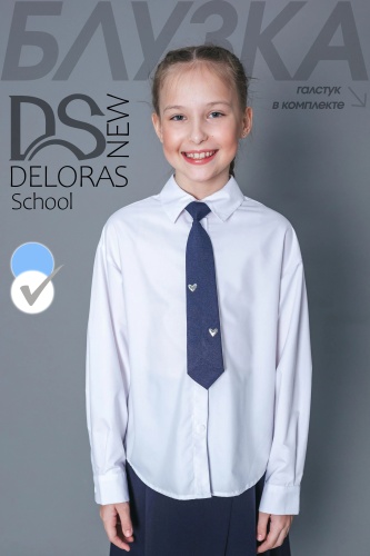 Школьная рубашка Deloras белый