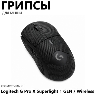 G-01-GPROX1 черный