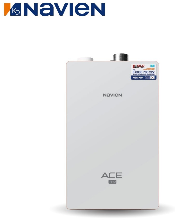 Газовый котел Navien ACE PRO 24K с дымоходом — фото 2