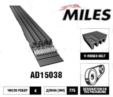MILES ремень поликлиновый AD15038