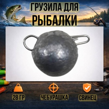 Чебурашка 30223056_1396 28 г