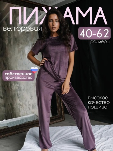 Комплект KRUZHEVA розовый