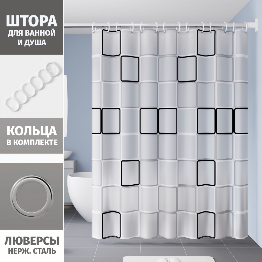 Штора для ванной Baitaq X211-0004 240x200 белый, PEVA