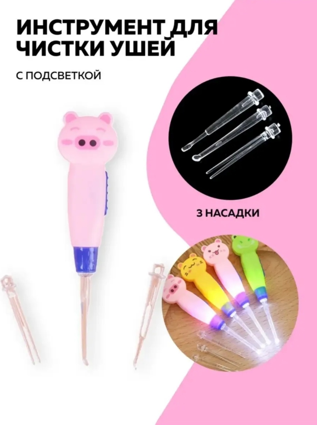 Лопатка 1 шт