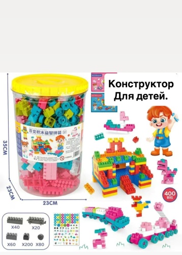 Конструктор Classic 30387808_322115348, деталей 200 шт