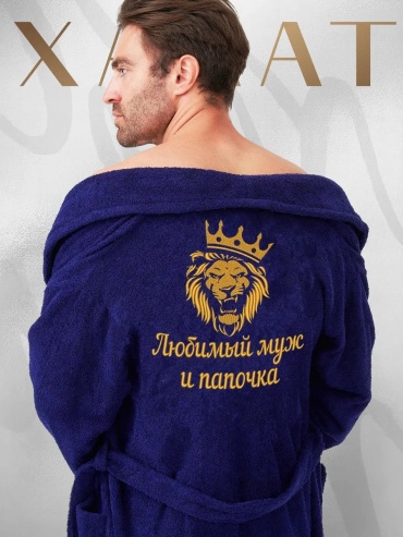 Хлопковый халат синий