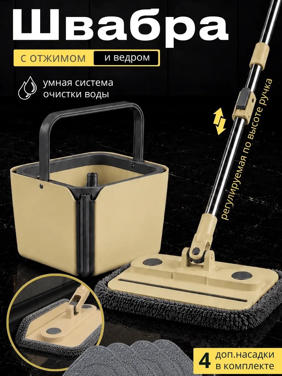 Швабра для пола , материал насадки: микрофибра, желтый