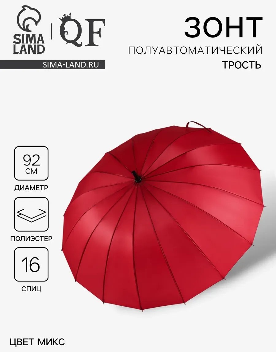 Зонт-трость полуавтомат какао